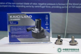 c7娱乐全磁悬浮人工心脏受到国内外客户高度认可